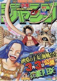 BUY NEW one piece - 190034 Premium Anime Print Poster